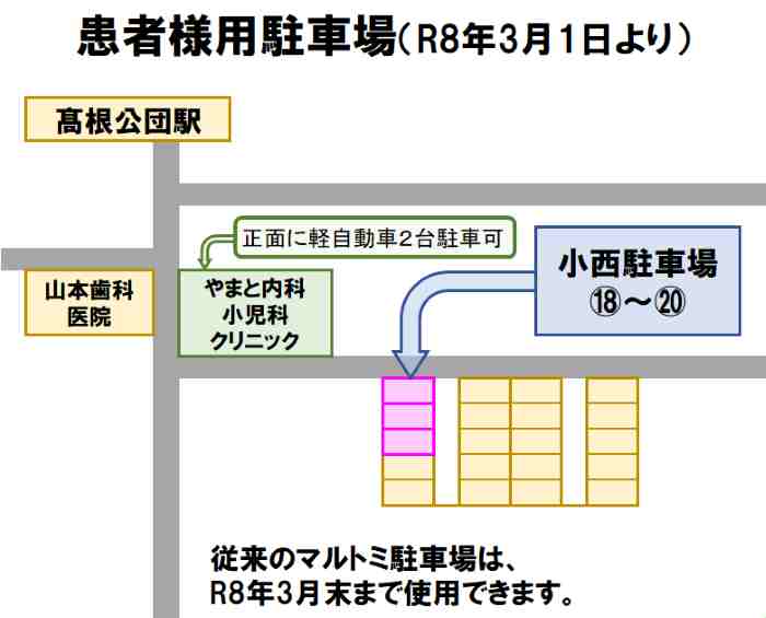 �������ԏ�̒n�}